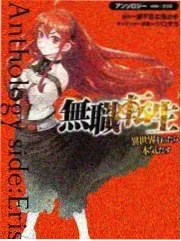 阆中贡院旁的书院展陈空间